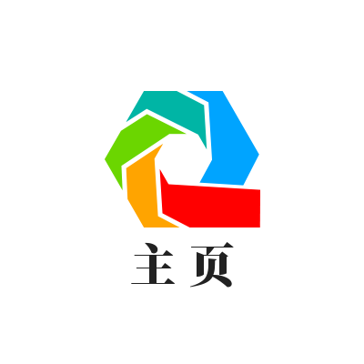 流放之路 